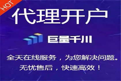 百度竞价推广托管成功故事